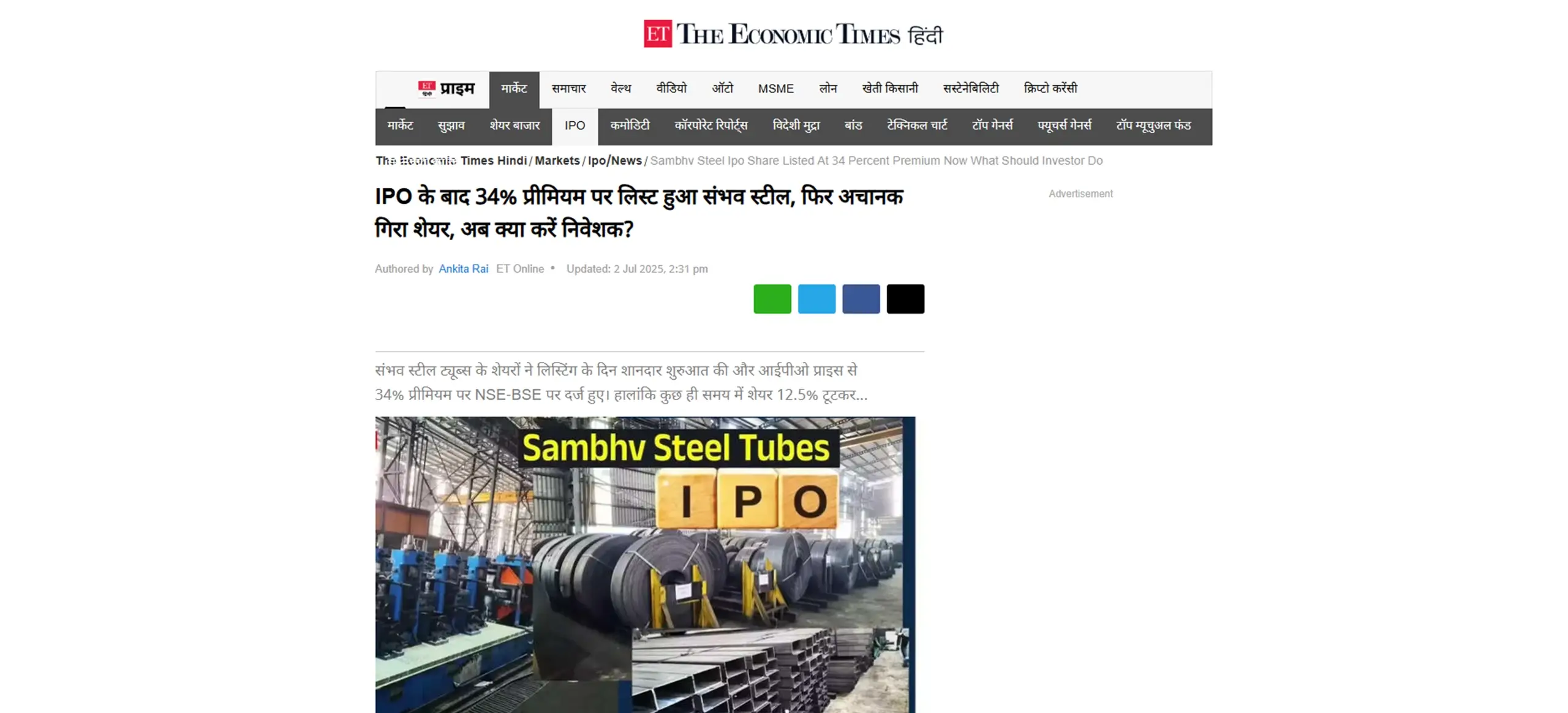 Media Coverage Img