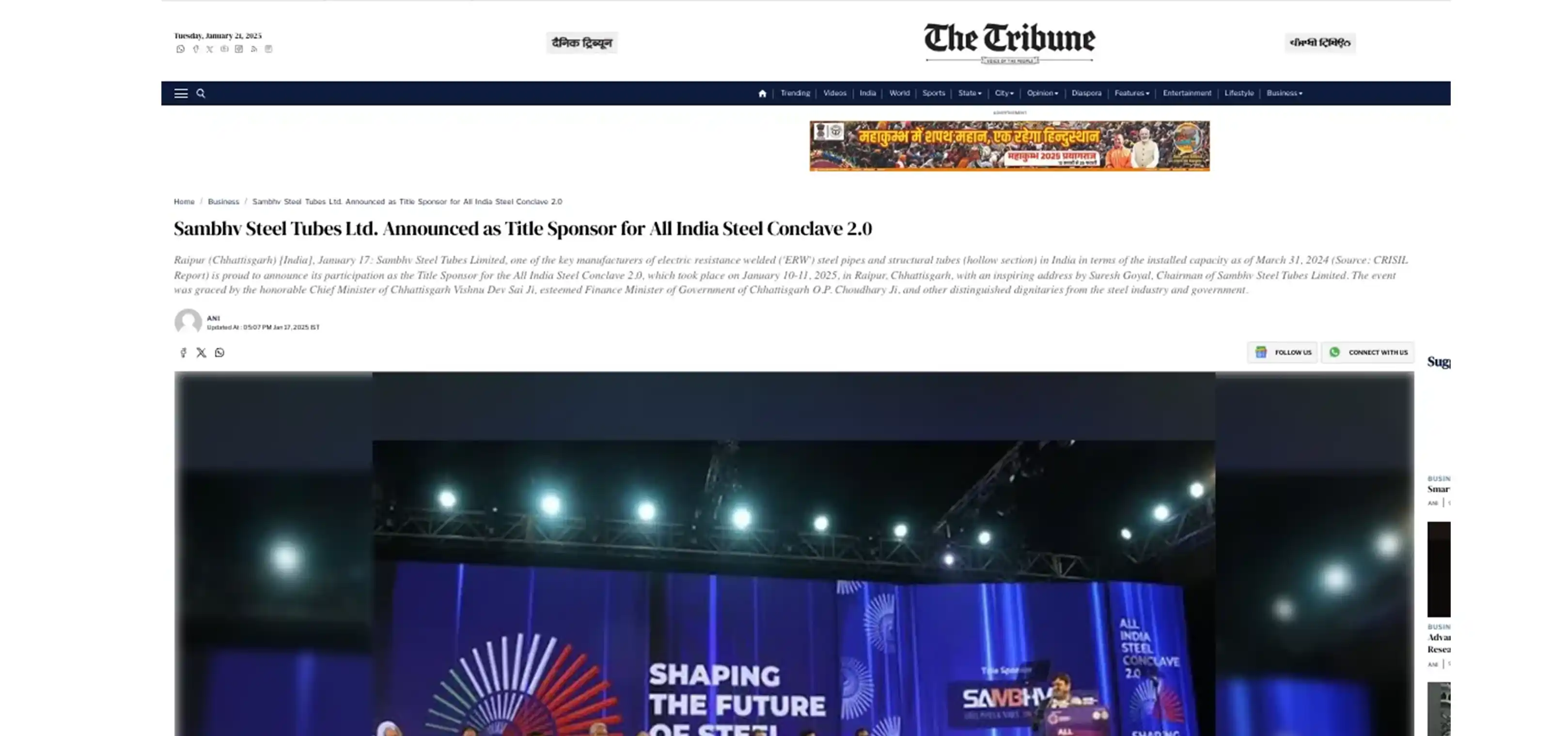 Media Coverage Img