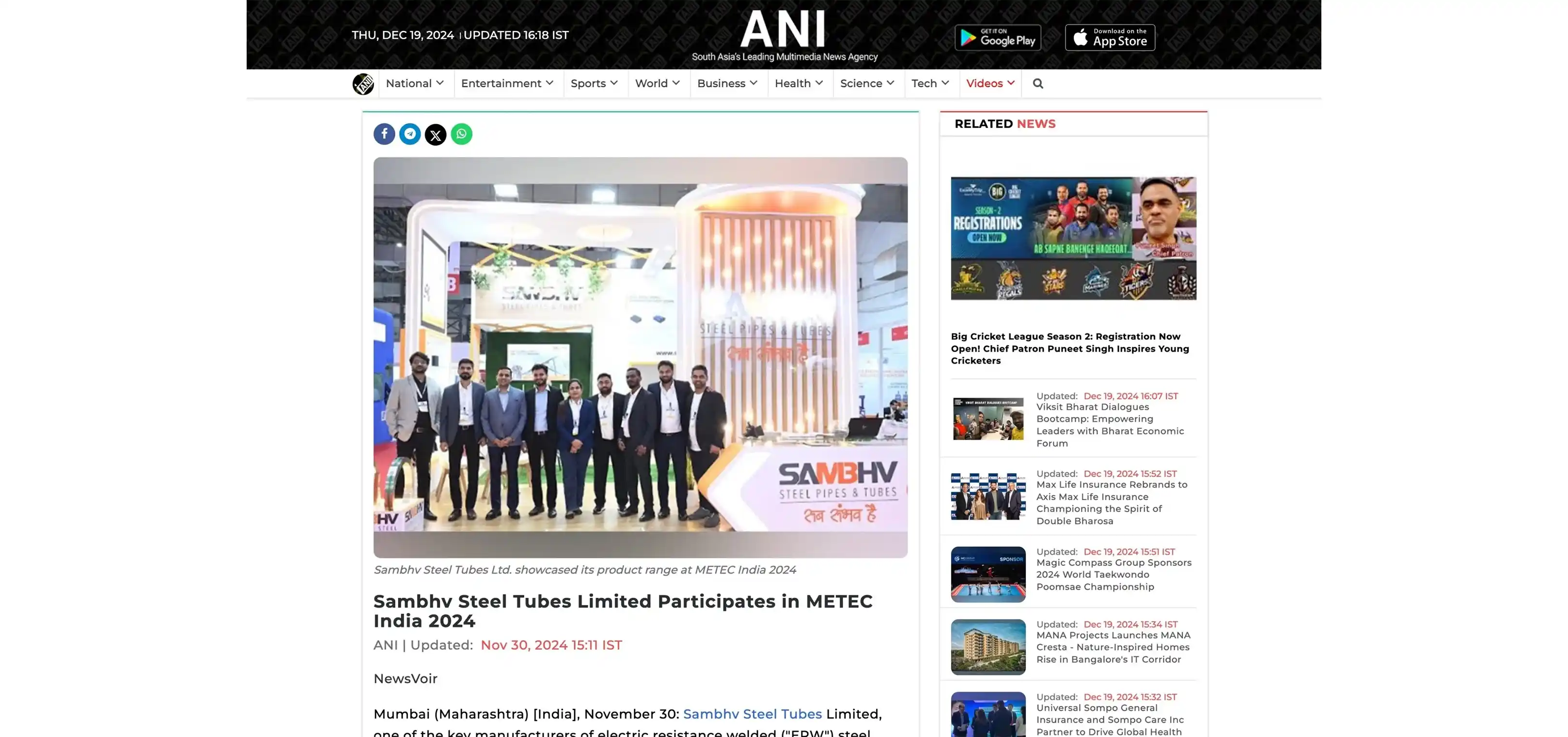 Media Coverage Img